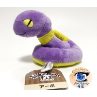 Pokemon plush Ekans 12cm, Authentic Pokemon Center Pokemon fit / sitting cutie 